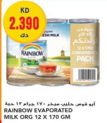 RAINBOW EVAPORATED MILK ORG 12 X 170 GM