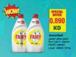 Fairy dishwashing liquid - Lemon 2x400Ml