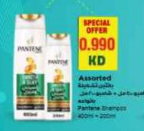 Pantene Shampoo 400 ML+200 ML