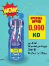 Oral B Toothbrush pack with 1+1 free