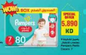 Pampers	Baby Pants s7-80 pcs