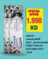 Crest toothpaste 88Ml 2Pcs