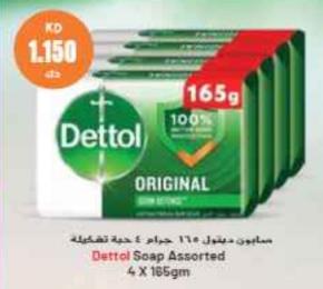 Dettol Soap Assorted 4 X 165g