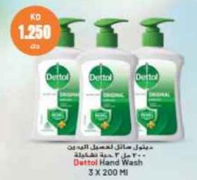 Dettol Hand Wash 3x200Ml