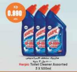 Harpic Toilet Cleaner Assorted 3 X 500ml