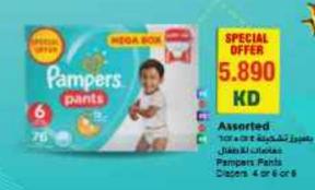 Pampers Pants Mega  Box