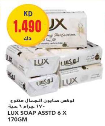 LUX SOAP ASSTD 6 X 170GM