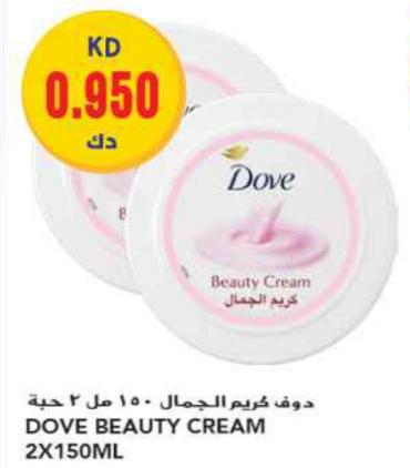 Dove Beauty Cream 2x150Ml