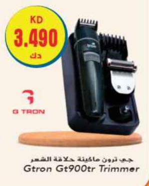 Gtron Gt900tr  Trimmer