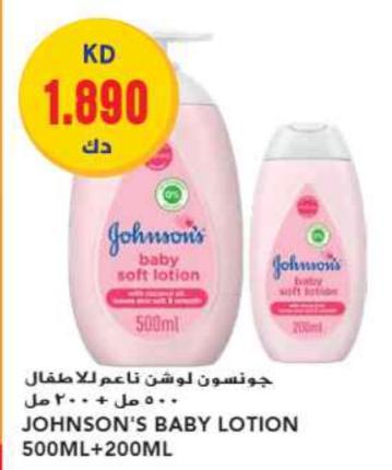 Johnson's Baby Lotion  Soft Lotion 500ML + 200ML