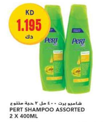 Pert Shampoo Assorted 2X400 ML