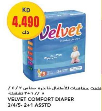 Velvet Comfort Diaper 2+1 ASTD