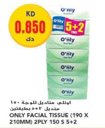 Only  FACIAL TISSUE (190 X 210MM) 2PLY 150 sheets x  5+2