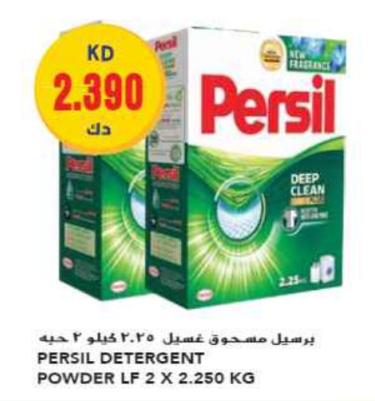 Persil Detergent Powder  LF 2 X 2.250 KG