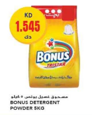 BONUS DETERGENT POWDER 5KG