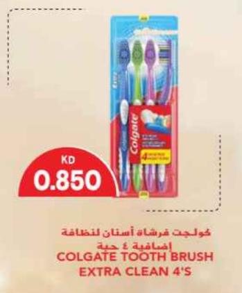 Colgate Tooth Brush Extra Clean 4's