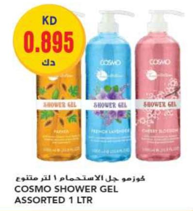 COSMO SHOWER GEL Assorted 1 Ltr