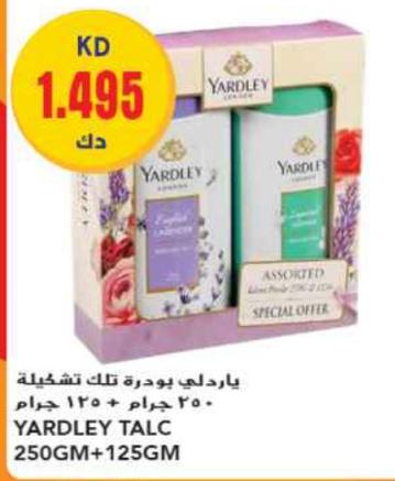 Yardley Talc Assorted, 250GM + 125GM