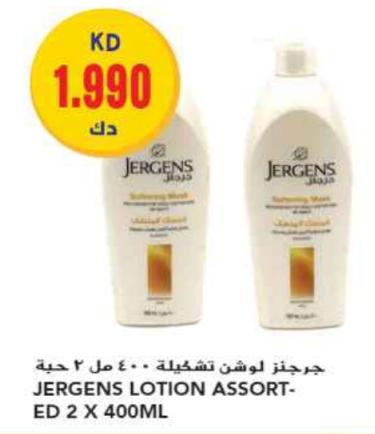 Jergens Lotion Assorted 400ML