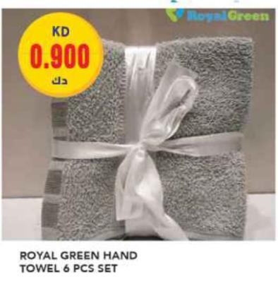 Royal Green Hand Towel 6 Pcs Set