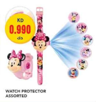 Watch protector assorted 