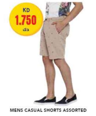 Men's casual shorts assorted 