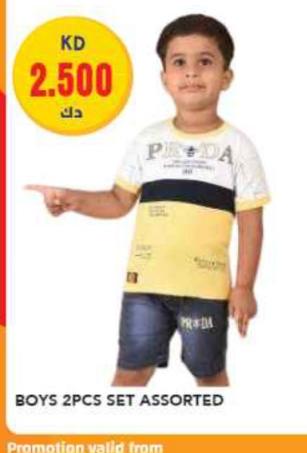 BOYS 2PCS SET ASSORTED