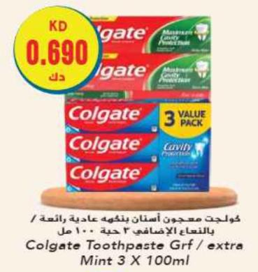 Colgate Toothpaste Grf / extra Mint  3 X 100ml