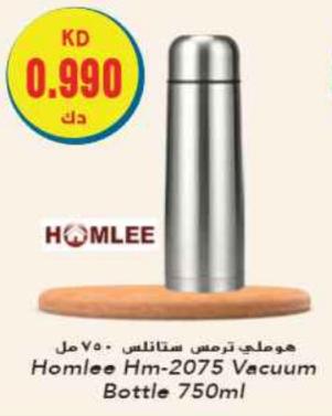 Homlee Hm-2075 Vacuum Bottle 750ml