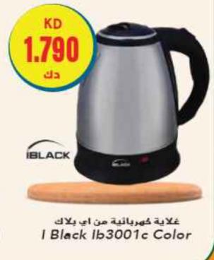 Electric kettle 1 Black lb3001c  Color