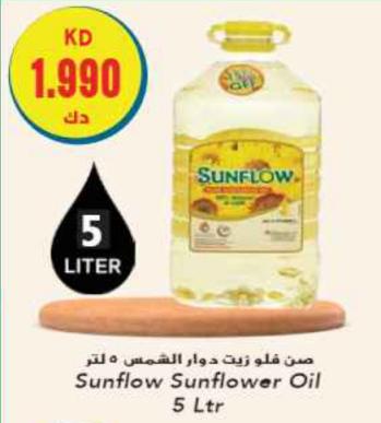 Sunflow Sunflower Oil 5 Ltr