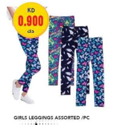  leggings للبنات assorted