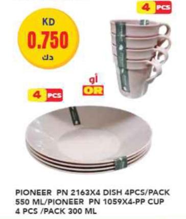 PIONEER PN 2163X4 DISH 4PCS/PACK 550 ML OR PIONEER PN 1059X4-PP CUP 4 PCS /PACK 300 ML