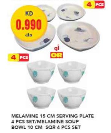 Melamine 15 cm serving plate 4 pcs set or Melamine soup bowl 10 cm square 4 pcs set