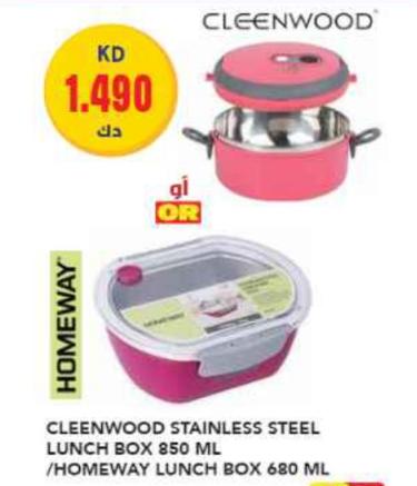 Homeway Cleenwood Stainless Steel Lunch Box 850 ML / Homeway Lunch Box 680 ML