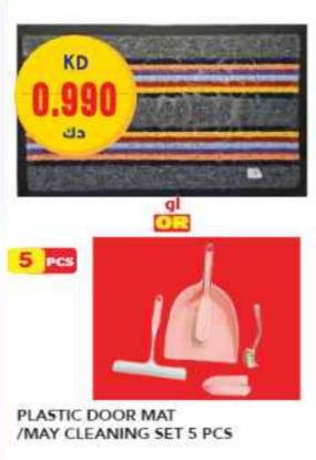 Plastic Door Mat / May Cleaning Set 5 Pcs