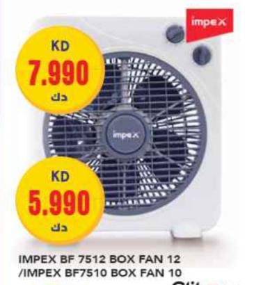 IMPEX BF 7512 BOX FAN 12 