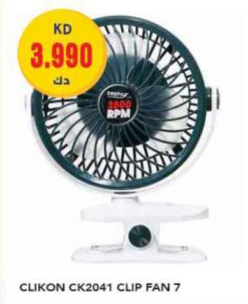 CLIKON CK2041 Clip Fan 7