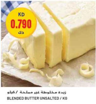 Blended Butter Unsalted /kg