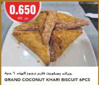 Grand Coconut Khari Biscuit 6pcs 