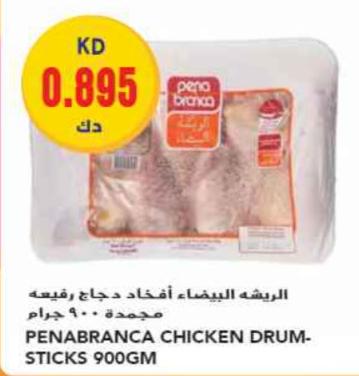 Penabranca Chicken Drumsticks 900gm