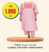 Ladies Churidar Assorted