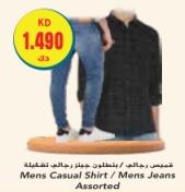 Mens Casual Shirt / Mens Jeans Assorted