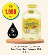 Sunflow Sunflower Oil 5 Ltr