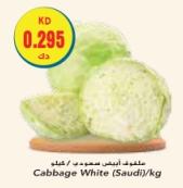 Cabbage White (Saudi)/kg