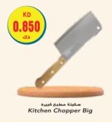 Big Kitchen Chopper