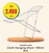 Cloth Hanging Dryer 180cm