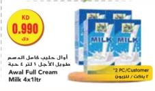 Awal Full Cream Milk 4x1ltr