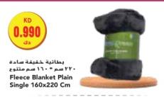 Fleece Blanket Plain Single 160x220 Cm