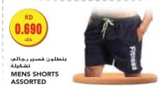 Men's shorts assorted